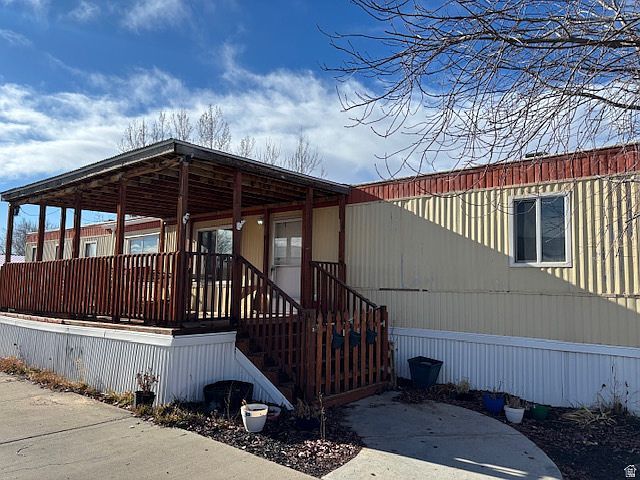 150 N 116th Vernal, UT 84078, 84078