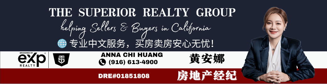 Anna Chi Huang Top real estate agent in Elk Grove