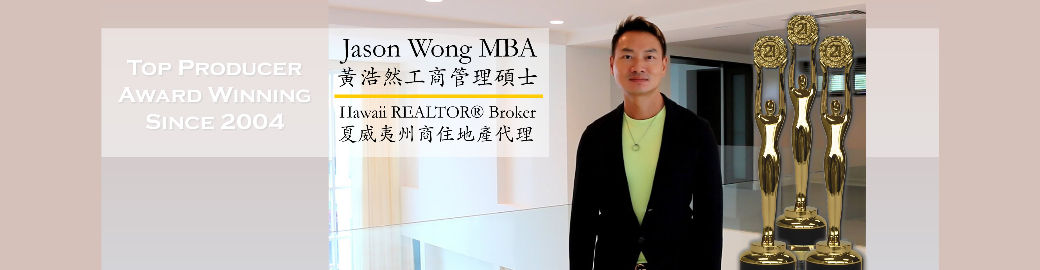 Jason Wong Top real estate agent in Honolulu 