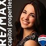 Christina Walton Top real estate agent in Cheyenne